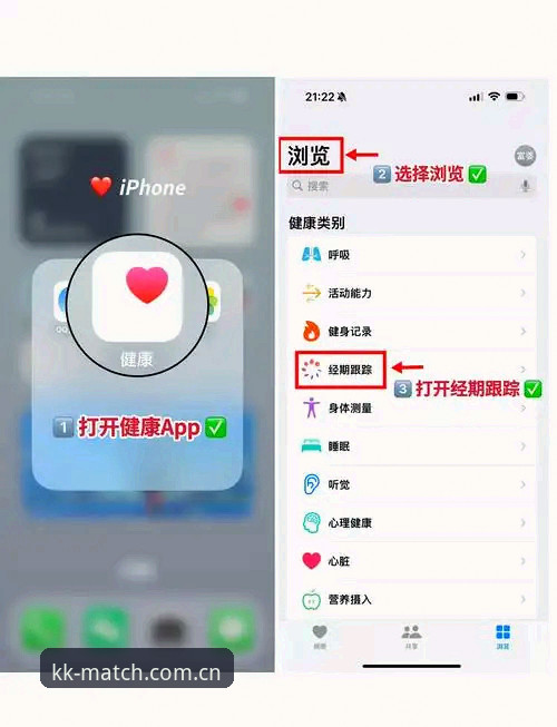 KK体育平台iOS登录入口实操指南：三步绕开“找不到入口”的坑