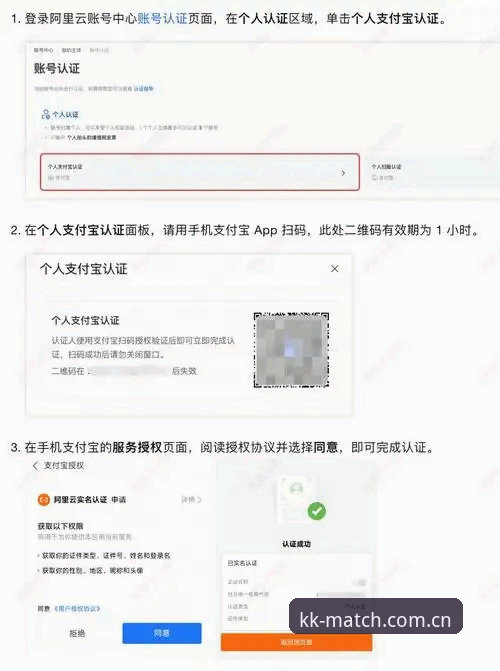 KK体育平台登录入口避坑指南：从注册到下载的6个实用建议